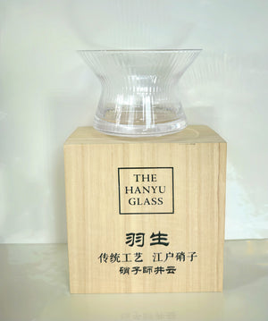 My House by Marine whiskey glasses Edo Hanyu  Style Whiskey Glass: Japanese Crystal Rocks Glass in Wood Box