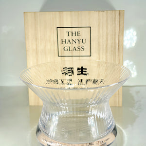 My House by Marine whiskey glasses Edo Hanyu  Style Whiskey Glass: Japanese Crystal Rocks Glass in Wood Box